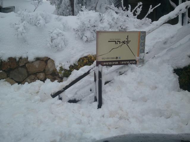 Si-Har Chalets Nimrod ภายนอก รูปภาพ